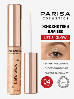 Parisa Тени жидкие для век с глиттером Lets Glow EL-101 тон 04 gold