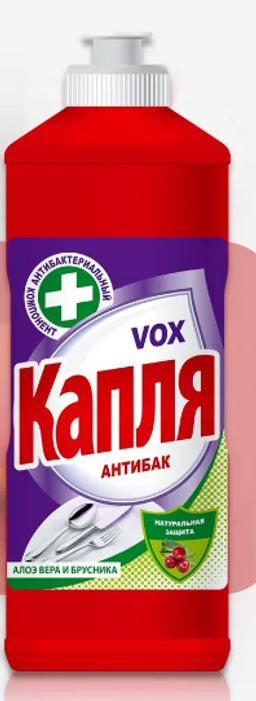 КАПЛЯ VOX ср-во д/мытья посуды 500мл чистота-эффект Алоэ-вера и Брусника