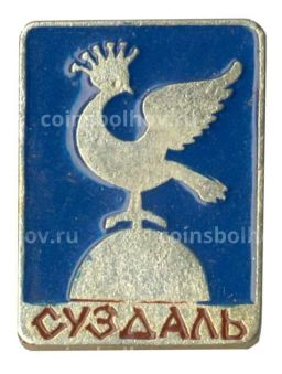 Значок Суздаль