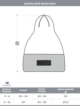 Шапка 11з16124 горчица - Nikastyle фото 3