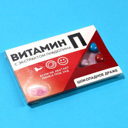 Цена за 2 шт. Драже шоколадное Витамин П, 11 г. (18+) - Simaland фото 5