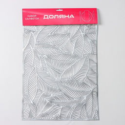 Набор салфеток сервировочных на стол Доляна Листопад, 4 шт, 4530 см, цвет серебряный  фото 4