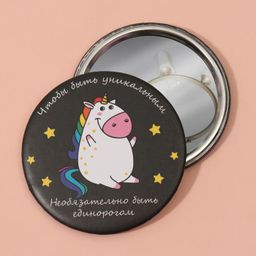 Зеркало Единорожка, d = 7,5 см, разноцветное