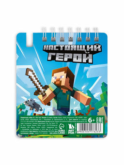 Цена за 2 шт. Подарочный набор, блокнот 9×10.4 см и мини-ручка «Пиксель»