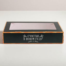 Цена за 5 шт. Коробка складная новогодняя «Счастья в Новом году», 20×12×4 см