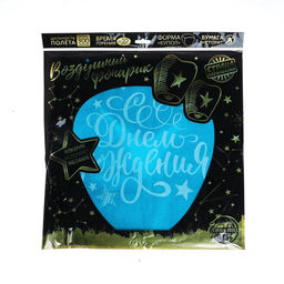 Фонарик желаний С днём рождения, форма купол, цвета МИКС - Страна карнавалия фото 4