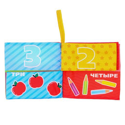 Книжка - шуршалка «Учимся считать»