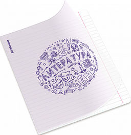 Цена за 5 шт. Тетрадь общая ученическая с пластиковой обложкой на скобе ErichKrause Chaos, Литература, 48 листов, линейка