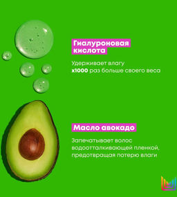 Мягкий шампунь для сухих волос Food For Soft, 300 мл - Matrix фото 4