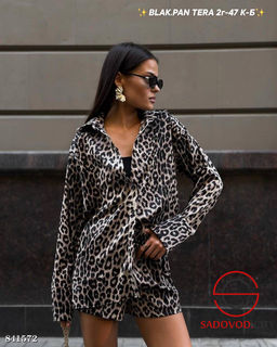 Костюм леопардовый женский