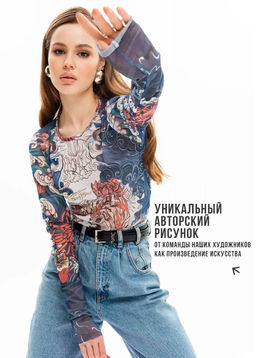 Лонгслив из сетки авторский принт - Sahar art lab фото 21