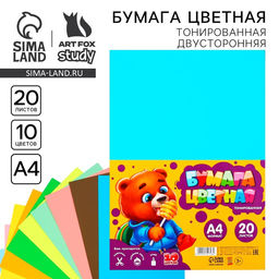 Бумага цветная двусторонняя А4 «Медвежонок» 20 листов 10 цветов тонированная, плотность 80 г/м²
