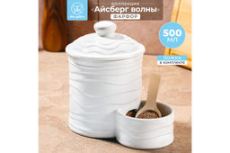 Банка д/соли 500 мл 15,5*10*14,5 см "Айсберг волны" с деревянной ложкой и крышкой