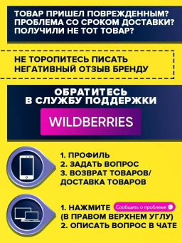 Ёбатон батончик 0,050 г печенье в глазури - Ебатон фото 7