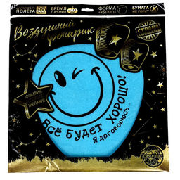 Фонарик желаний Всё будет хорошо! - Страна карнавалия фото 9