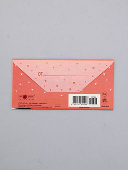 Цена за 10 шт. Конверт для денег Тому, кто мне очень дорог и важен, 16,5 х 8 см