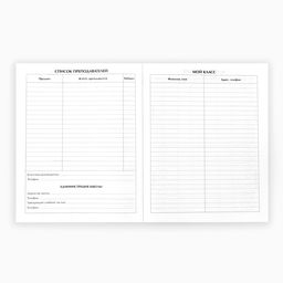 Цена за 4 шт. Дневник школьный 1-11 класс, в мягкой обложке, 40 л «Классический»