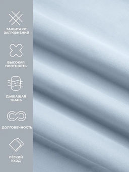 -30% Простыня на резинке 140х200 Моноспейс серо-голубой - Ecotex фото 5