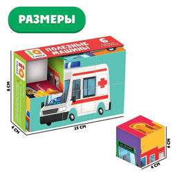 IQ кубики Полезные машины, 6 шт. - Iq-zabiaka фото 5