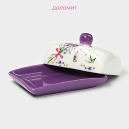Маслёнка Доляна «Лаванда», 17×12×8.5 см