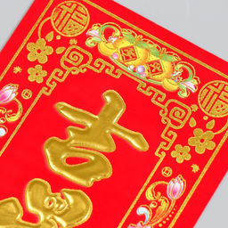 Цена за 20 шт. Панно на дверь флок, бумага «Счастливая звезда сияет ярко», настенный декор, 12×29 см