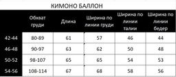 Футболка кимоно-баллон 02.6.33 - Sahar art lab фото 3
