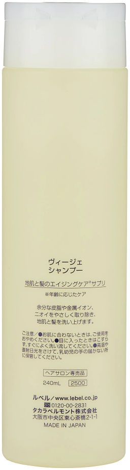 Шампунь восстанавливающий для волос и кожи головы viege Shampoo, 240 мл мл. - Lebel фото 4