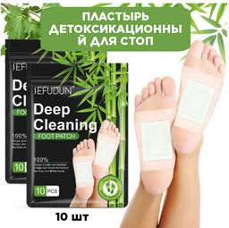 Пластырь детоксикационный для стоп-10 шт - Elaimei фото 3