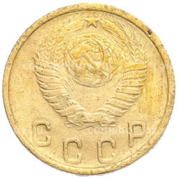 Монета 2 копейки 1948 года