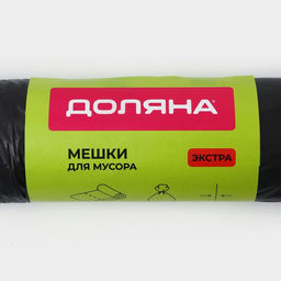 Цена за 2 шт. Мешки для мусора с завязками Доляна Экстра, 30 л, 25 мкм, 50?60 см, ПВД, 10 шт., чёрные