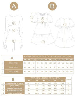 Платье с рукавами-буфами хлопок 100% - Tantino фото 22