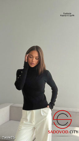 Водолазка лапша женская