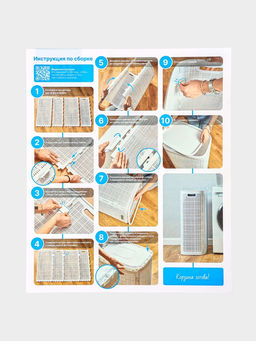 Плетёная корзина для белья с крышкой "Лён" 100л 43×32×80см, цвет белый