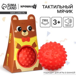 Развивающий тактильный мячик Крошка Я «Мишка», с пищалкой, 1 шт., красный