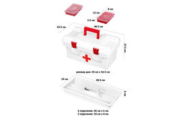 Ящик для медикаментов-аптечка 16 л 40,5*23,5*21 см Массимос крыш.с 2-мя защел.и 2-мя органай+вклад - Elan gallery фото 15