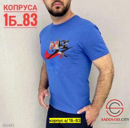 Футболка для мужчин с рисунком - Bruno фото 8