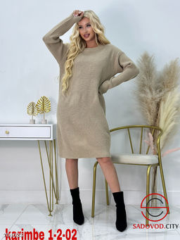 Платье вязаное женское