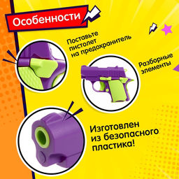 Пистолет Фантастика - Simaland фото 4