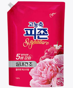 Rich Perfume Signature Flower Festival - Кондиционер для белья парфюмированный супер-концентрат с ароматом фестиваль цветов, мягкая упаковка, 1600 ml