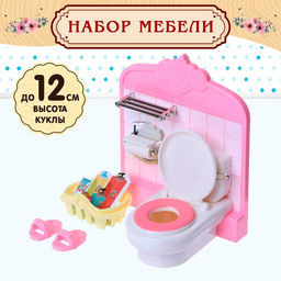 Набор мебели для кукол Уют-2: туалет