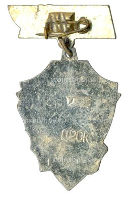 Значок Киев