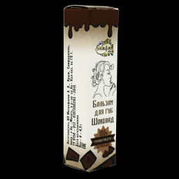 Бальзам Гемортрокс при геморрое 20мл. Крымский Травник - Скифия фото 7