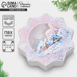 Коробка новогодняя подарочная Снежинка, 20.5 х 21.5 х 5 см