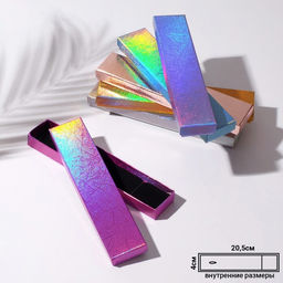 Цена за 6 шт. Коробочка подарочная под браслет/цепочку/часы Голография, 21x4 (размер полезной части 20,5х3,7см), цвет МИКС