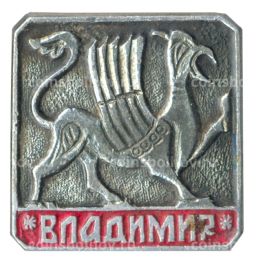 Значок Владимир