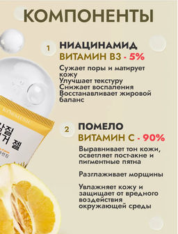 Пилинг скатка для лица - Bioaqua фото 3