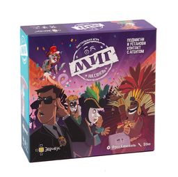 Эврикус. Наст. игра "Миг на связь" арт.PG-17334 ( 1190 )