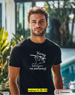 Мужские футболки с рисунком - Bruno фото 2