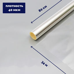 Плёнка для цветов прозрачная 0.8?34 м, 1000 г, 40 мкм - UPAK LAND фото 4