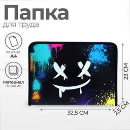 Папка для труда, А4, пластиковая, 32.5×23×2.5 см «Маска»